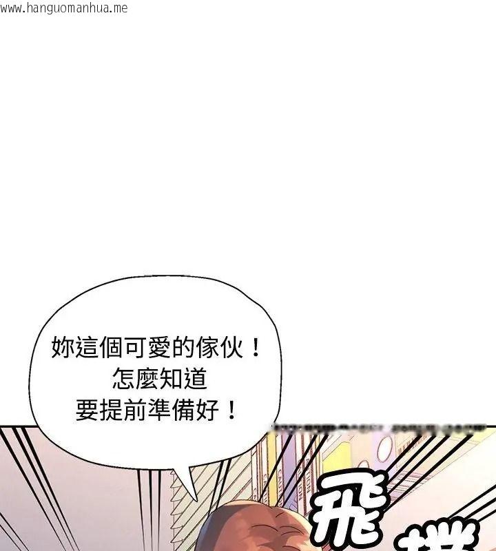 韩国漫画特别课程韩漫_特别课程-第35话在线免费阅读-韩国漫画-第139张图片