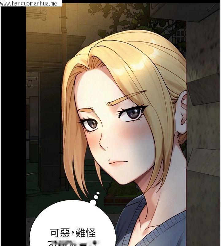 韩国漫画与生巨来韩漫_与生巨来-第46话-你是第一个放进来的男人在线免费阅读-韩国漫画-第134张图片
