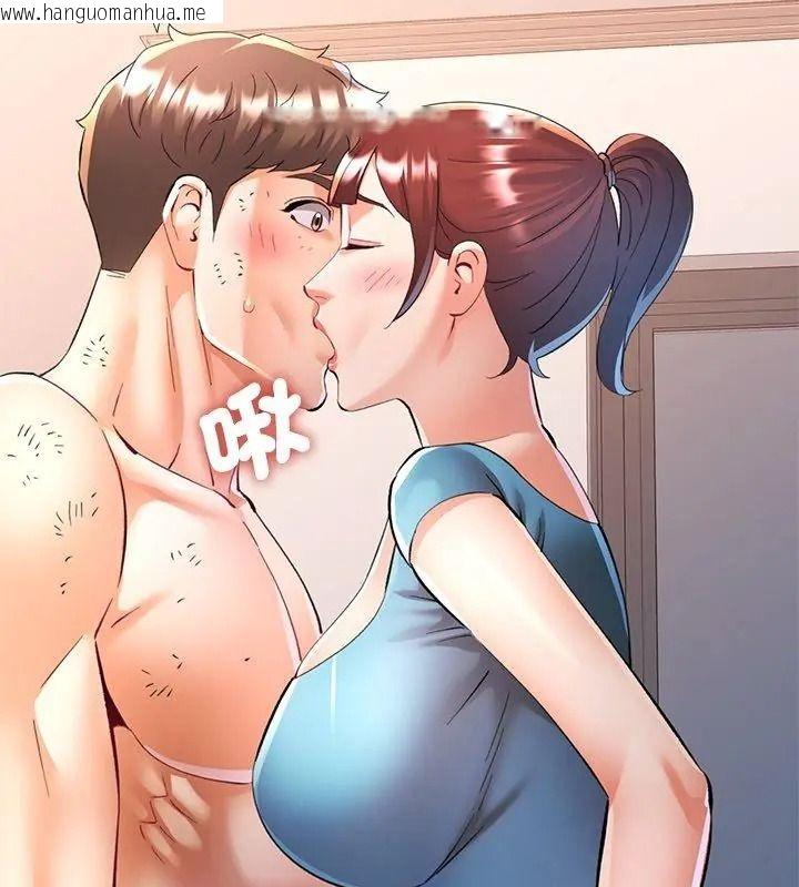 韩国漫画可以爱你吗/似曾相识的她韩漫_可以爱你吗/似曾相识的她-第125话在线免费阅读-韩国漫画-第96张图片