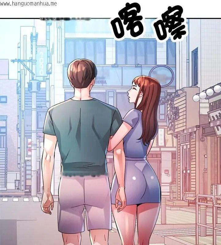 韩国漫画特别课程韩漫_特别课程-第35话在线免费阅读-韩国漫画-第19张图片