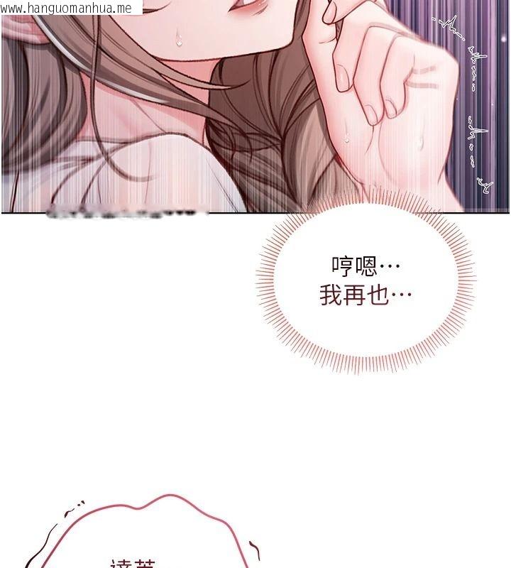 韩国漫画不纯吸血鬼韩漫_不纯吸血鬼-第39话-这就是清纯美眉的味道在线免费阅读-韩国漫画-第36张图片