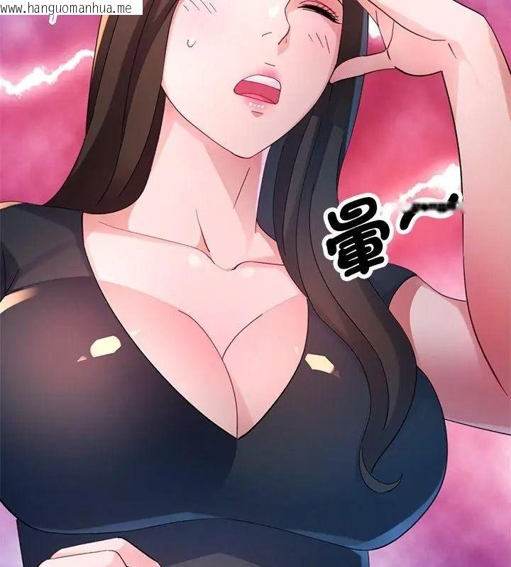 韩国漫画特别课程韩漫_特别课程-第36话在线免费阅读-韩国漫画-第117张图片