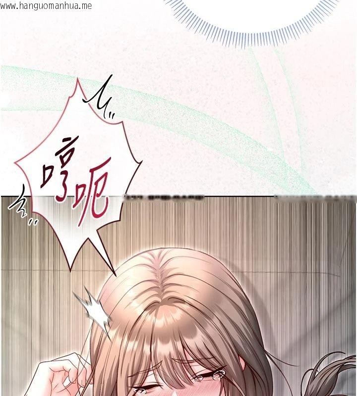 韩国漫画不纯吸血鬼韩漫_不纯吸血鬼-第39话-这就是清纯美眉的味道在线免费阅读-韩国漫画-第116张图片