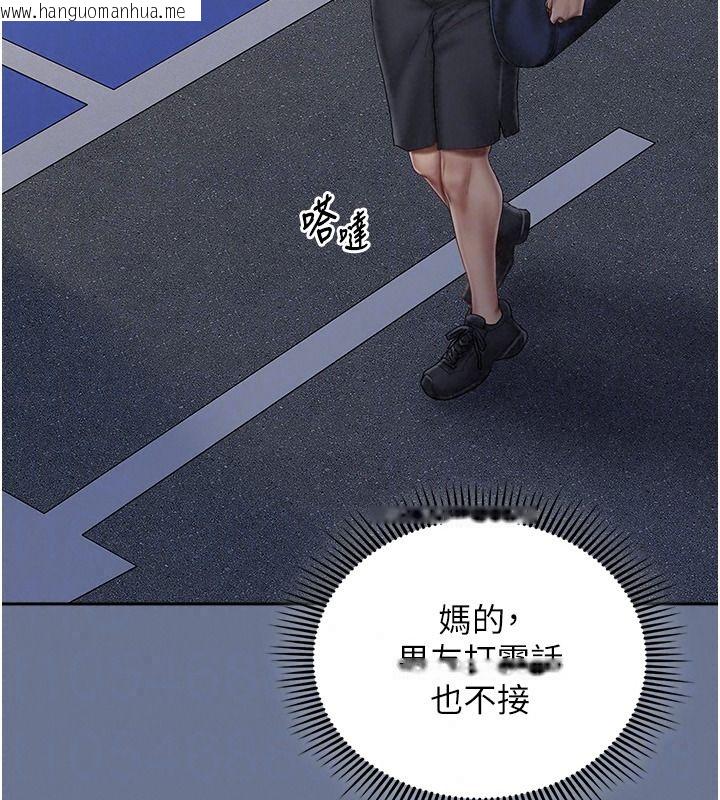 韩国漫画我的in援团韩漫_我的in援团-第20话-要我干爆妳吗?在线免费阅读-韩国漫画-第118张图片