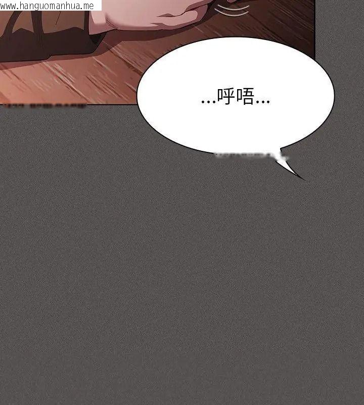 韩国漫画神圣陷阱/中了传教士的美人计韩漫_神圣陷阱/中了传教士的美人计-第58话在线免费阅读-韩国漫画-第48张图片