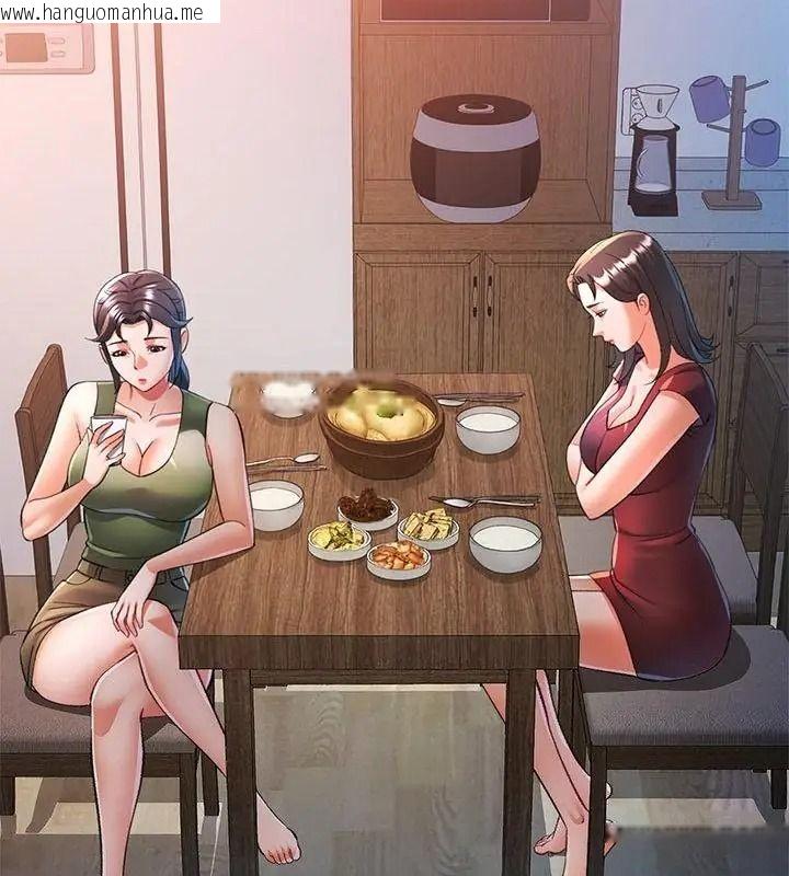 韩国漫画可以爱你吗/似曾相识的她韩漫_可以爱你吗/似曾相识的她-第125话在线免费阅读-韩国漫画-第109张图片