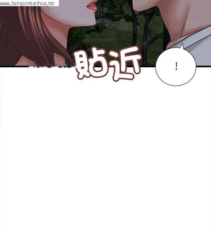 韩国漫画她们的夜晚属于我/与人妻有个秘密韩漫_她们的夜晚属于我/与人妻有个秘密-第63话在线免费阅读-韩国漫画-第52张图片