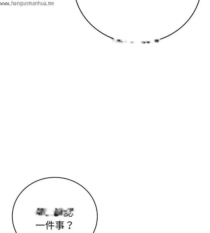 韩国漫画美女咨商师的夜间诊疗室韩漫_美女咨商师的夜间诊疗室-第15话在线免费阅读-韩国漫画-第78张图片