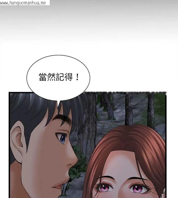 韩国漫画她们的夜晚属于我/与人妻有个秘密韩漫_她们的夜晚属于我/与人妻有个秘密-第63话在线免费阅读-韩国漫画-第94张图片
