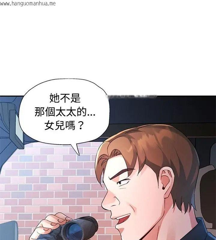 韩国漫画特别课程韩漫_特别课程-第35话在线免费阅读-韩国漫画-第7张图片