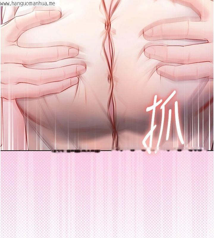 韩国漫画不纯吸血鬼韩漫_不纯吸血鬼-第39话-这就是清纯美眉的味道在线免费阅读-韩国漫画-第84张图片