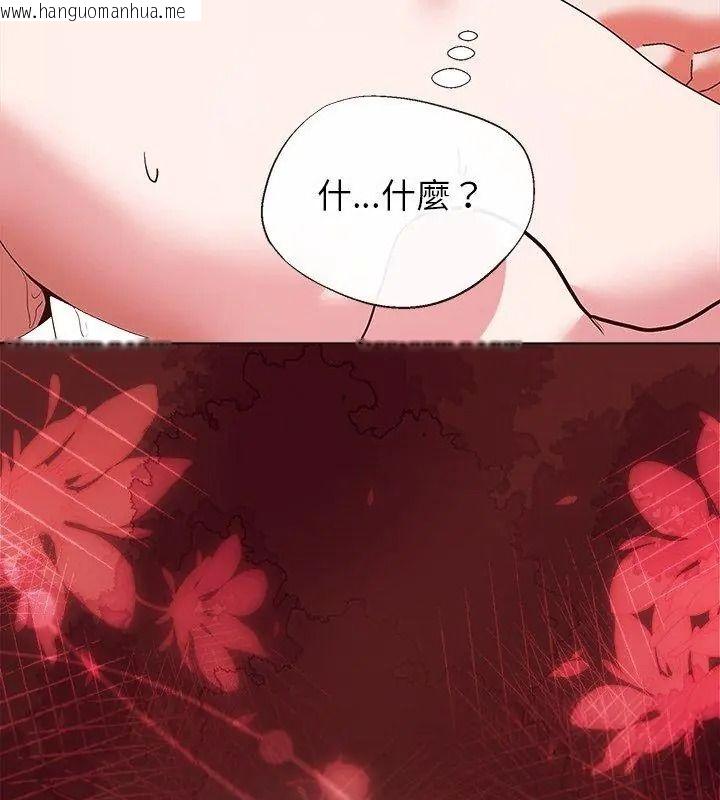 韩国漫画勇者求职中韩漫_勇者求职中-第6话在线免费阅读-韩国漫画-第162张图片