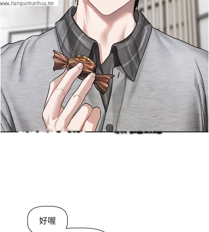 韩国漫画恋爱版本更新中韩漫_恋爱版本更新中-第31话-这不是给我吃的意思吗?在线免费阅读-韩国漫画-第85张图片