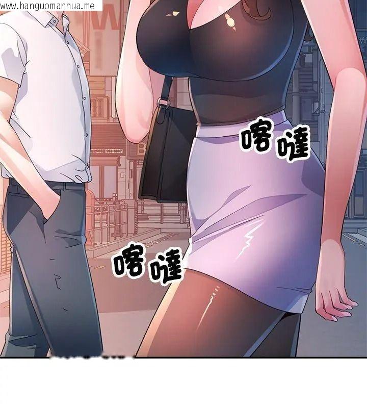 韩国漫画特别课程韩漫_特别课程-第36话在线免费阅读-韩国漫画-第69张图片