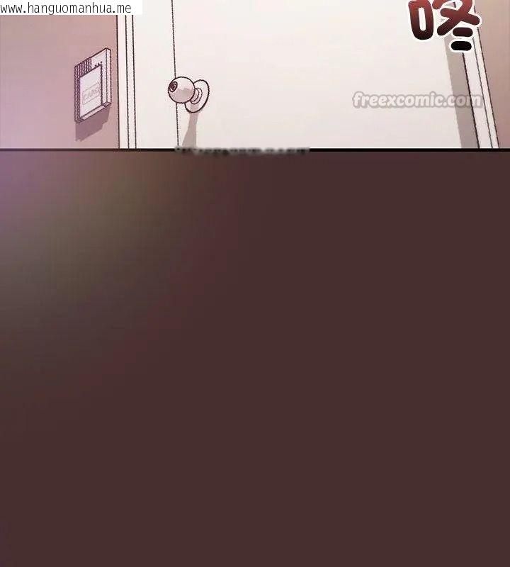 韩国漫画勇者求职中韩漫_勇者求职中-第6话在线免费阅读-韩国漫画-第30张图片