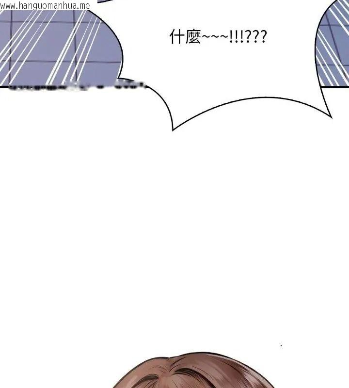 韩国漫画美女咨商师的夜间诊疗室韩漫_美女咨商师的夜间诊疗室-第15话在线免费阅读-韩国漫画-第94张图片