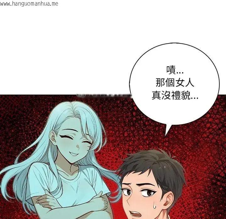 韩国漫画小心半夜鬼压床韩漫_小心半夜鬼压床-第10话在线免费阅读-韩国漫画-第142张图片