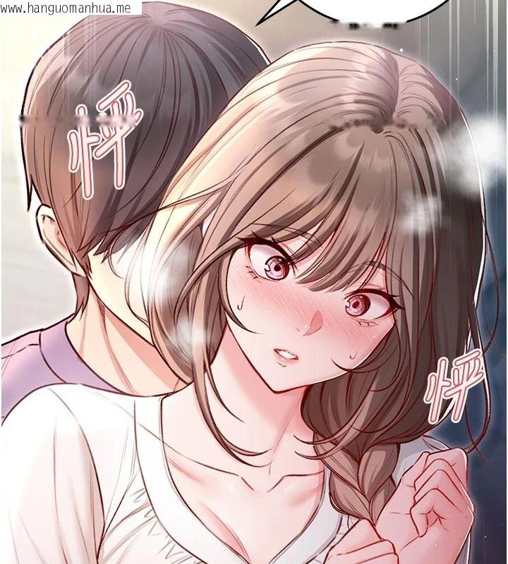 韩国漫画不纯吸血鬼韩漫_不纯吸血鬼-第39话-这就是清纯美眉的味道在线免费阅读-韩国漫画-第68张图片
