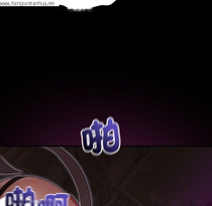韩国漫画迷雾深处的诱惑/XX地下城韩漫_迷雾深处的诱惑/XX地下城-第44话在线免费阅读-韩国漫画-第64张图片