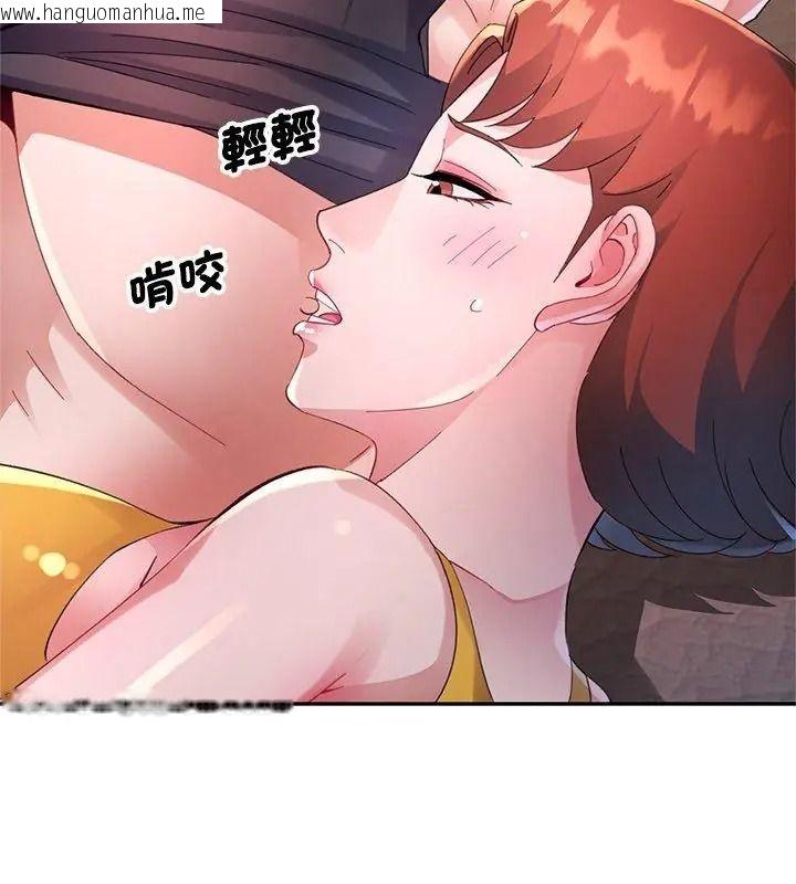 韩国漫画特别课程韩漫_特别课程-第36话在线免费阅读-韩国漫画-第36张图片