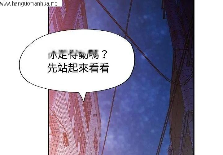韩国漫画可以爱你吗/似曾相识的她韩漫_可以爱你吗/似曾相识的她-第125话在线免费阅读-韩国漫画-第71张图片
