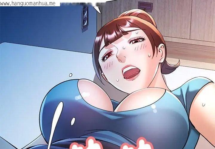 韩国漫画可以爱你吗/似曾相识的她韩漫_可以爱你吗/似曾相识的她-第125话在线免费阅读-韩国漫画-第161张图片