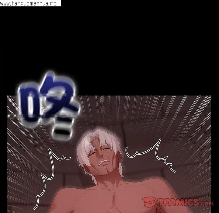 韩国漫画迷雾深处的诱惑/XX地下城韩漫_迷雾深处的诱惑/XX地下城-第44话在线免费阅读-韩国漫画-第148张图片