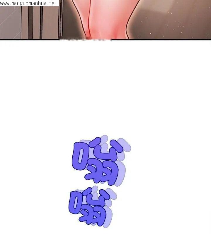 韩国漫画单身育儿好寂寞韩漫_单身育儿好寂寞-第8话在线免费阅读-韩国漫画-第49张图片