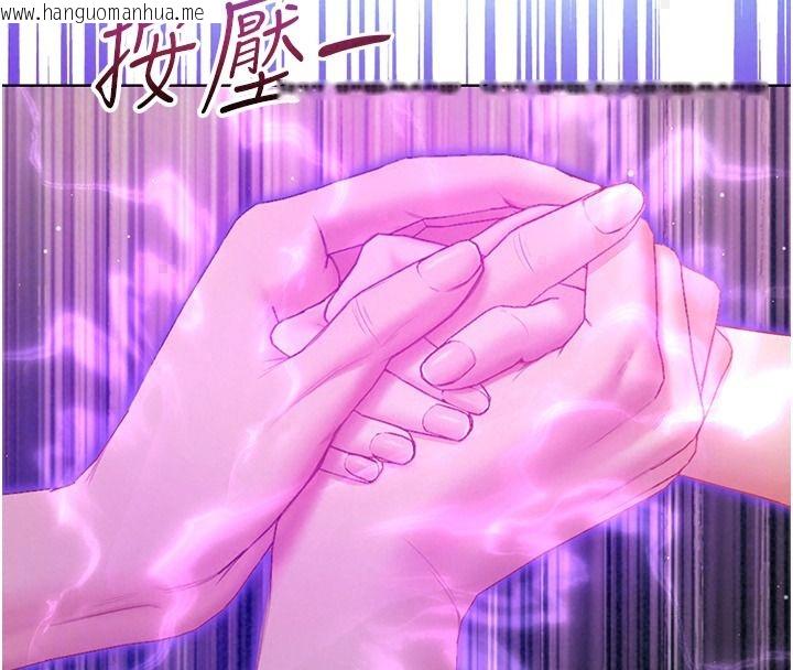 韩国漫画不纯吸血鬼韩漫_不纯吸血鬼-第39话-这就是清纯美眉的味道在线免费阅读-韩国漫画-第43张图片