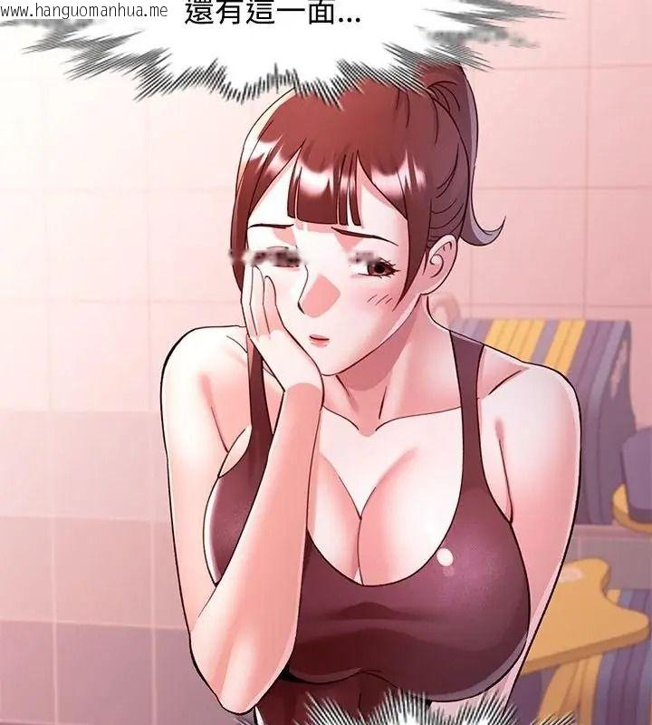 韩国漫画可以爱你吗/似曾相识的她韩漫_可以爱你吗/似曾相识的她-第125话在线免费阅读-韩国漫画-第136张图片