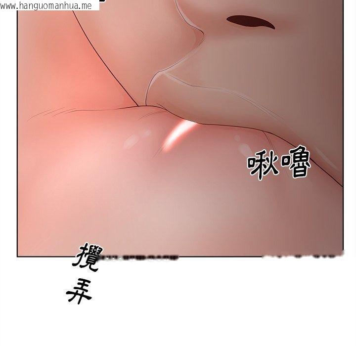 韩国漫画意外的秘密交易韩漫_意外的秘密交易-第14话在线免费阅读-韩国漫画-第81张图片