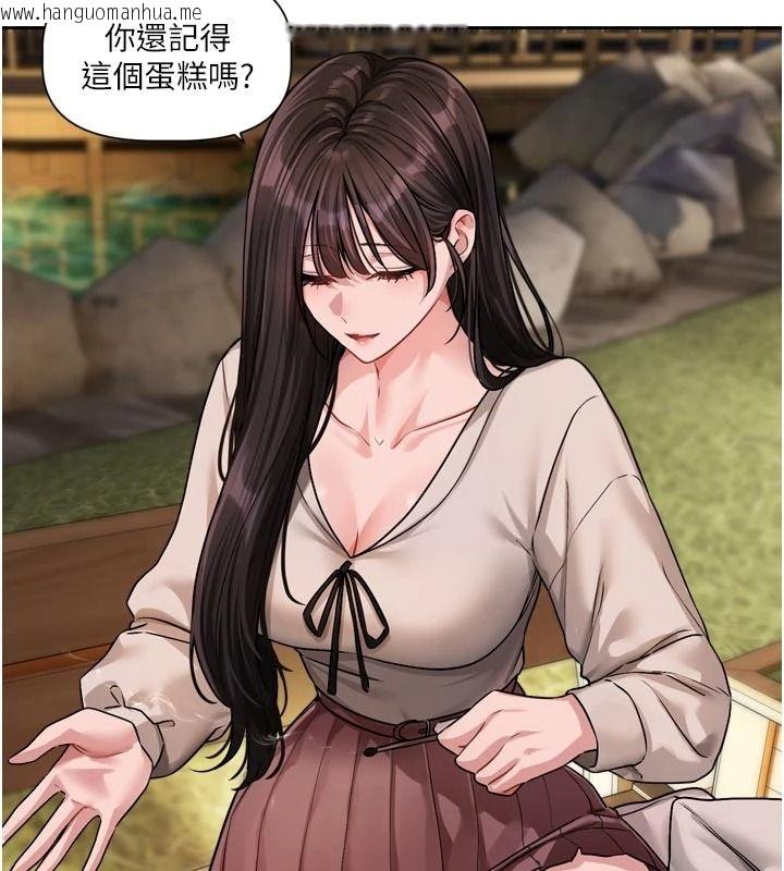韩国漫画恋爱版本更新中韩漫_恋爱版本更新中-第31话-这不是给我吃的意思吗?在线免费阅读-韩国漫画-第118张图片
