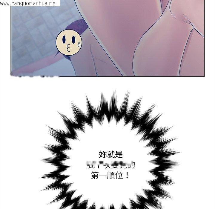 韩国漫画意外的秘密交易韩漫_意外的秘密交易-第14话在线免费阅读-韩国漫画-第106张图片