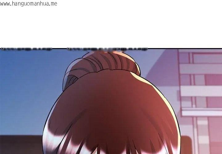 韩国漫画可以爱你吗/似曾相识的她韩漫_可以爱你吗/似曾相识的她-第125话在线免费阅读-韩国漫画-第131张图片