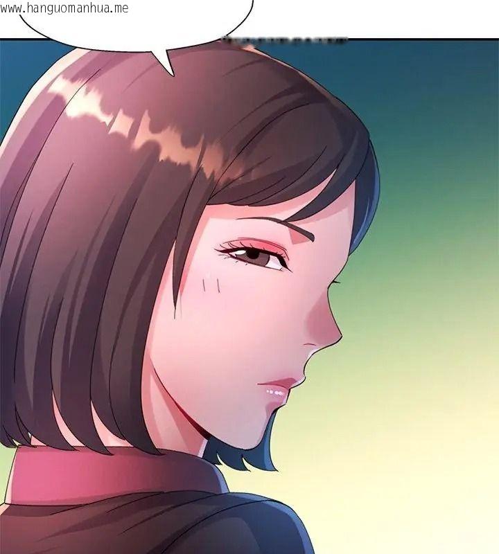 韩国漫画特别课程韩漫_特别课程-第35话在线免费阅读-韩国漫画-第49张图片