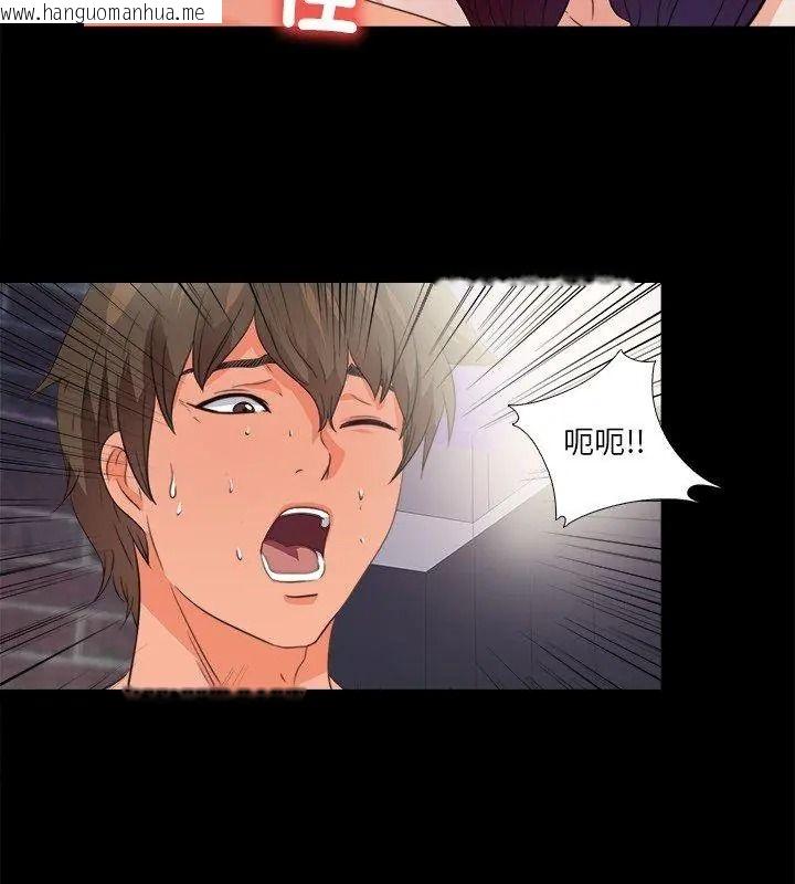 韩国漫画无法上色的关系/爱上弟子韩漫_无法上色的关系/爱上弟子-第47话在线免费阅读-韩国漫画-第42张图片