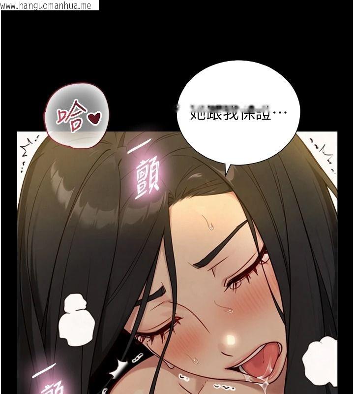 韩国漫画与生巨来韩漫_与生巨来-第46话-你是第一个放进来的男人在线免费阅读-韩国漫画-第76张图片