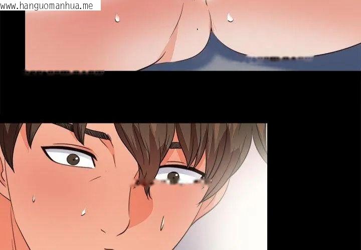 韩国漫画无法上色的关系/爱上弟子韩漫_无法上色的关系/爱上弟子-第47话在线免费阅读-韩国漫画-第62张图片