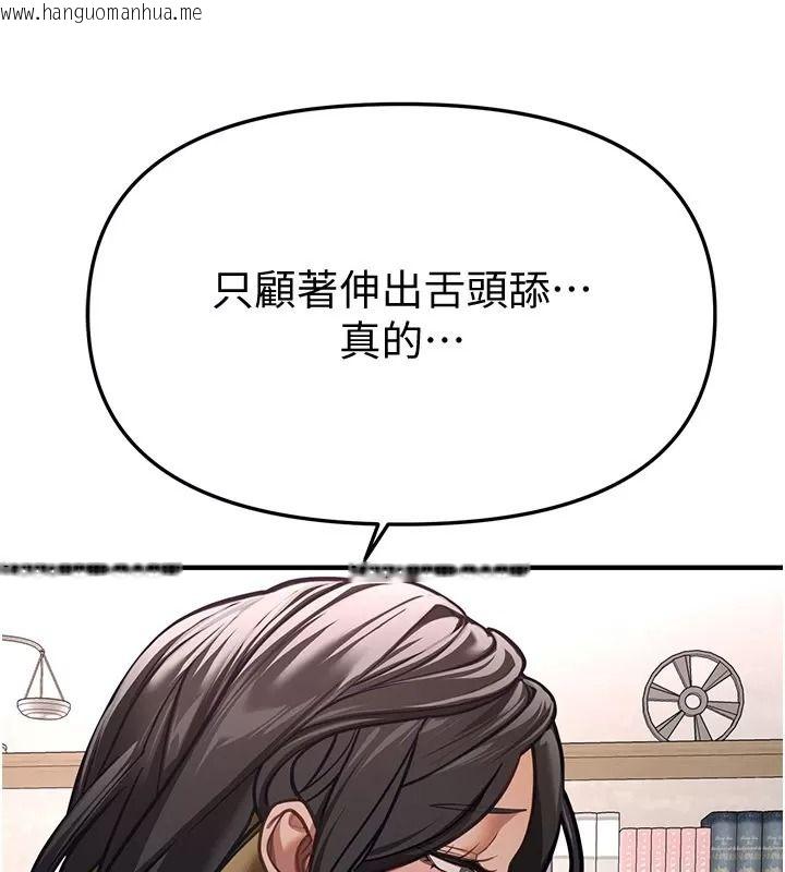 韩国漫画Beautiful-Days韩漫_Beautiful-Days-第98话-副社长也很会69嘛在线免费阅读-韩国漫画-第8张图片