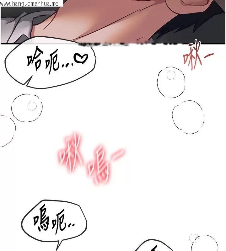 韩国漫画Beautiful-Days韩漫_Beautiful-Days-第98话-副社长也很会69嘛在线免费阅读-韩国漫画-第27张图片