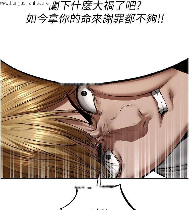 韩国漫画人妻猎人韩漫_人妻猎人-第141话-用老二救活菜鸟性奴在线免费阅读-韩国漫画-第41张图片