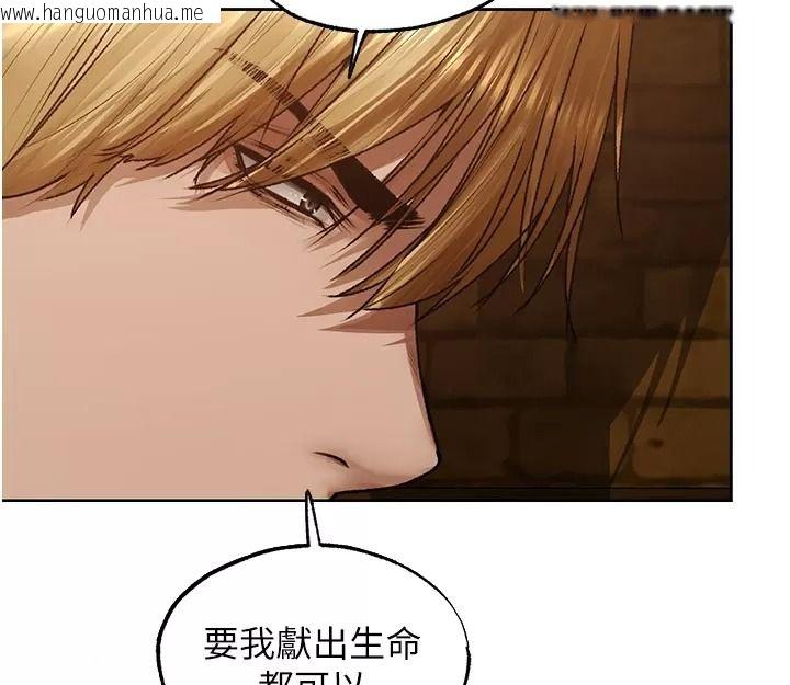 韩国漫画人妻猎人韩漫_人妻猎人-第141话-用老二救活菜鸟性奴在线免费阅读-韩国漫画-第81张图片