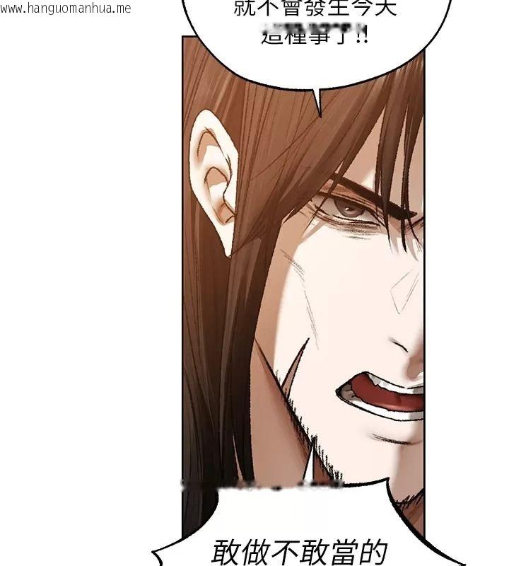 韩国漫画人妻猎人韩漫_人妻猎人-第141话-用老二救活菜鸟性奴在线免费阅读-韩国漫画-第44张图片