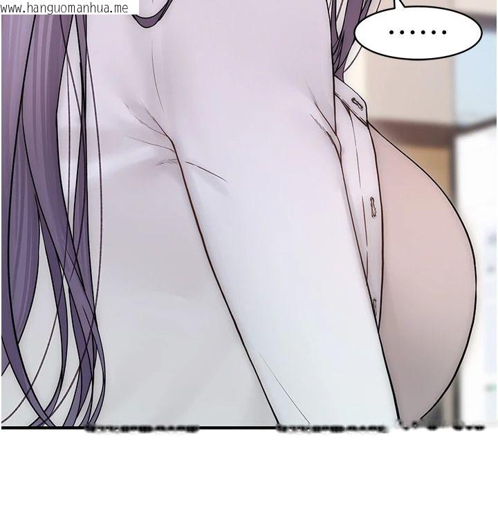 韩国漫画衣冠禽兽韩漫_衣冠禽兽-第18话-连对姐姐都有企图的弟弟在线免费阅读-韩国漫画-第186张图片