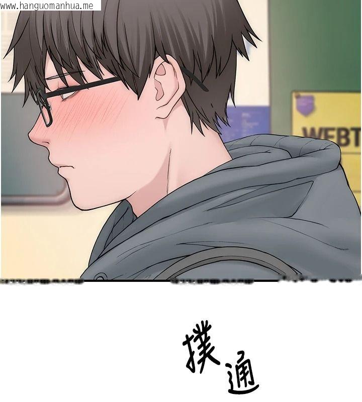 韩国漫画衣冠禽兽韩漫_衣冠禽兽-第18话-连对姐姐都有企图的弟弟在线免费阅读-韩国漫画-第108张图片