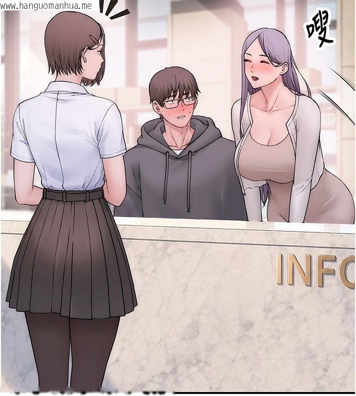 韩国漫画衣冠禽兽韩漫_衣冠禽兽-第18话-连对姐姐都有企图的弟弟在线免费阅读-韩国漫画-第194张图片