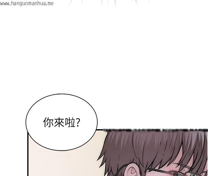 韩国漫画衣冠禽兽韩漫_衣冠禽兽-第18话-连对姐姐都有企图的弟弟在线免费阅读-韩国漫画-第128张图片