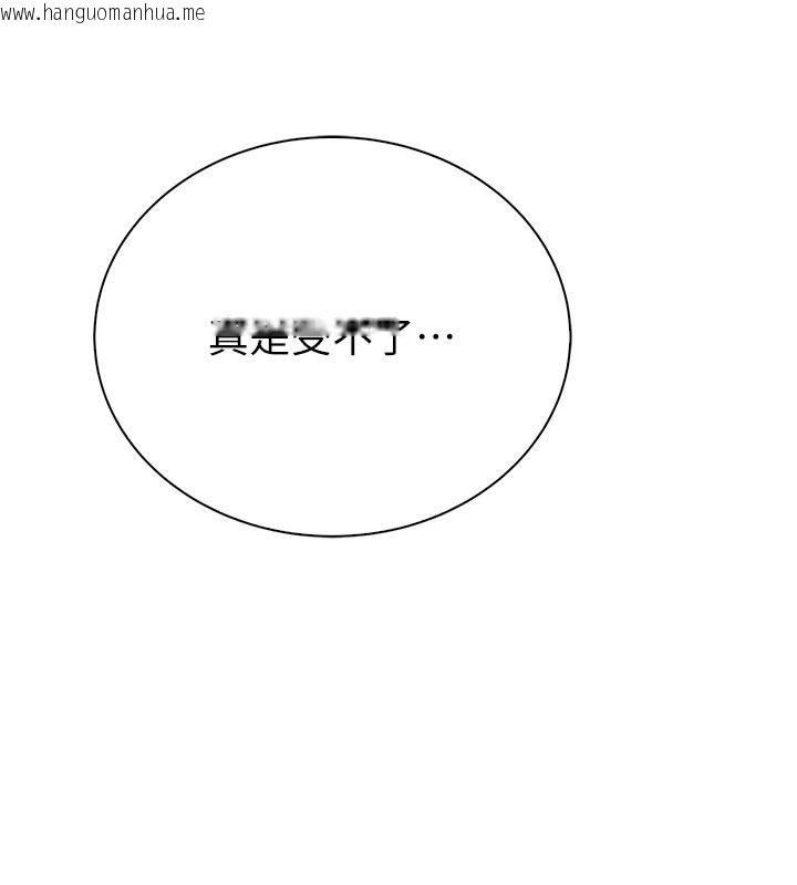 韩国漫画衣冠禽兽韩漫_衣冠禽兽-第18话-连对姐姐都有企图的弟弟在线免费阅读-韩国漫画-第37张图片
