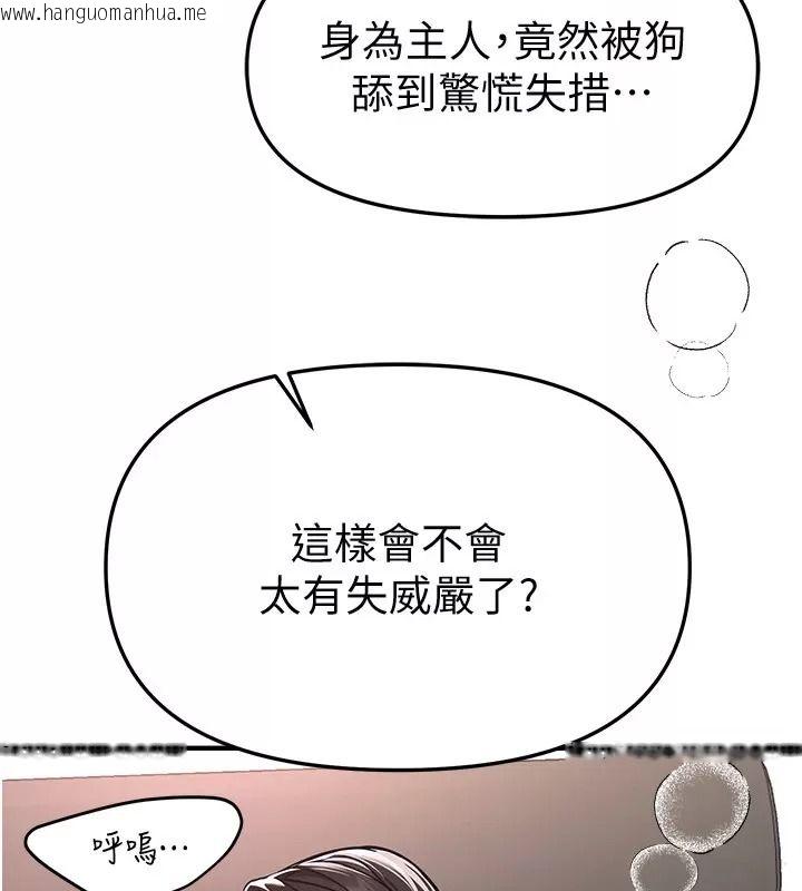 韩国漫画Beautiful-Days韩漫_Beautiful-Days-第98话-副社长也很会69嘛在线免费阅读-韩国漫画-第34张图片
