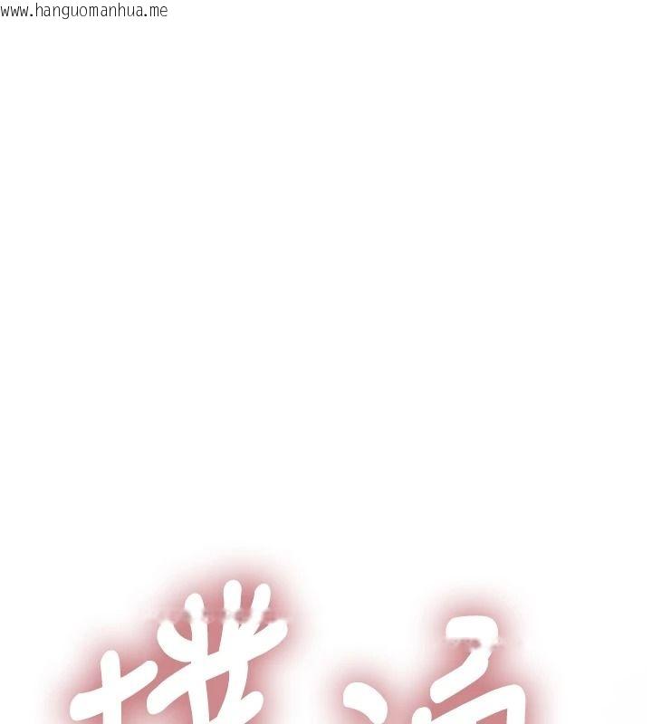韩国漫画衣冠禽兽韩漫_衣冠禽兽-第18话-连对姐姐都有企图的弟弟在线免费阅读-韩国漫画-第175张图片